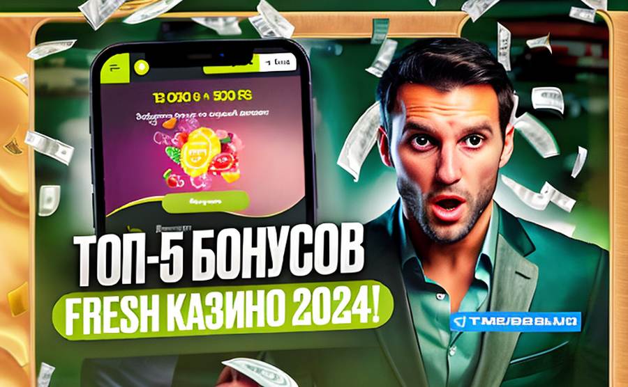 Лучшие слоты 2025: куда бежать, когда хочется джекпота Лучшие слоты 2025: куда бежать, когда хочется джекпота